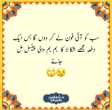 Social media post