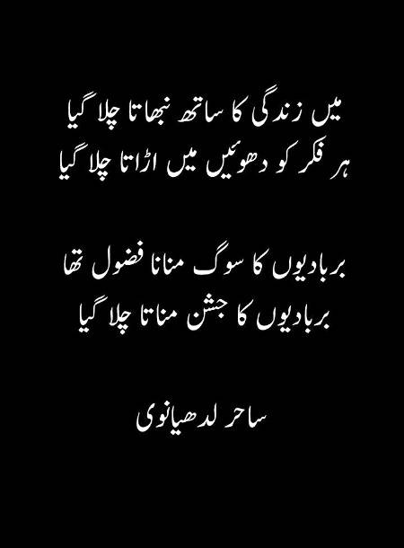 Social media post