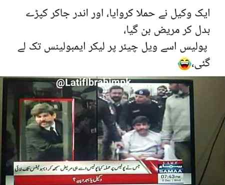 Social media post