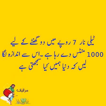 Social media post