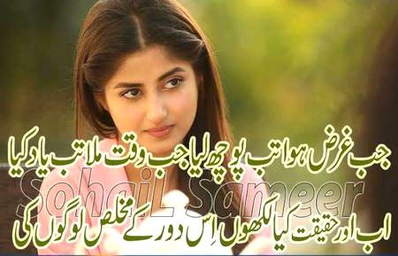 Social media post