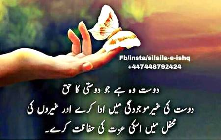 Social media post
