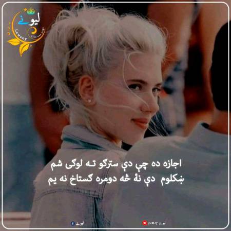 Social media post