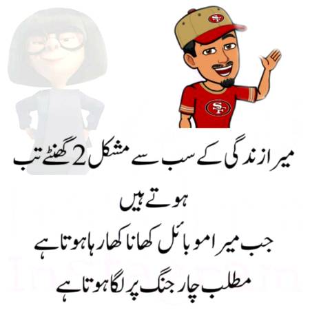 Social media post