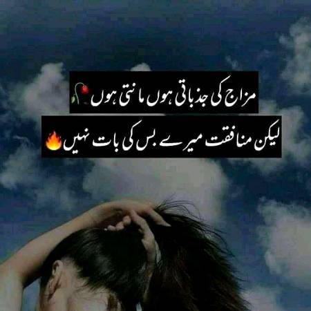 Social media post