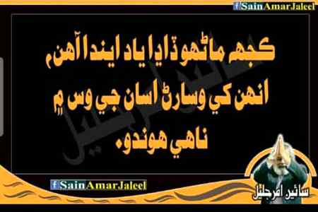 Social media post