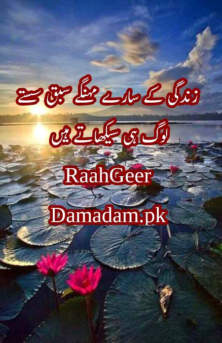 Social media post