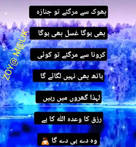 Social media post