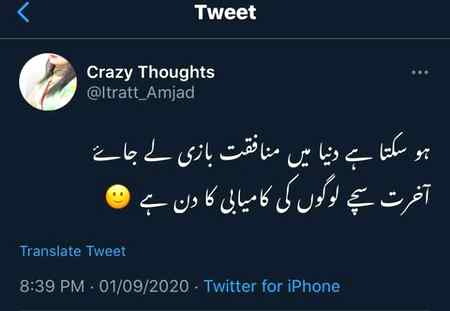 Social media post