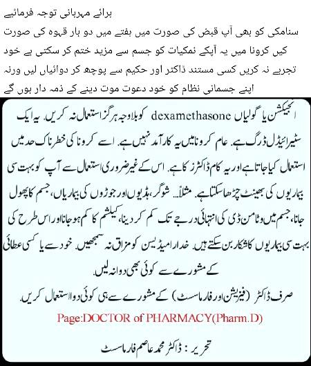 Social media post