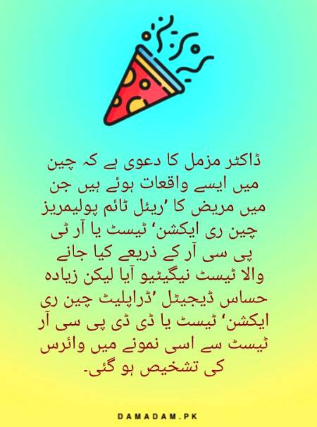 Social media post