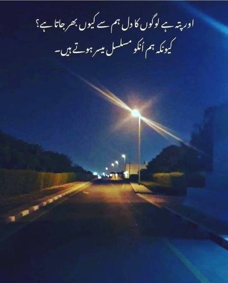 Social media post
