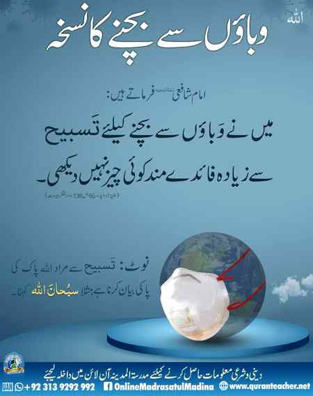Social media post