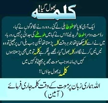 Social media post