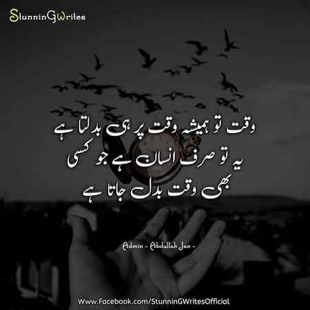 Social media post