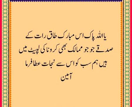 Social media post