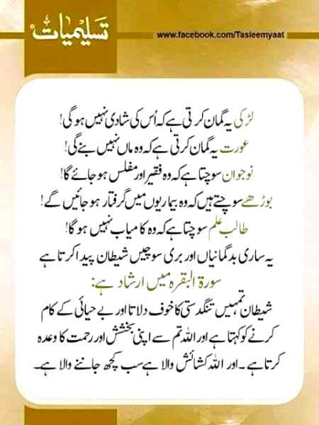 Social media post