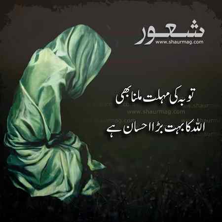 Social media post