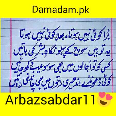 Social media post