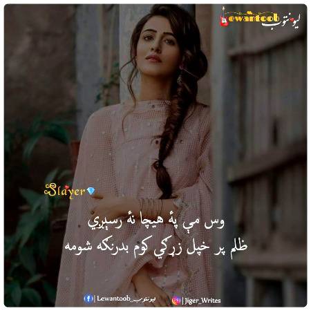 Social media post