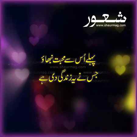 Social media post