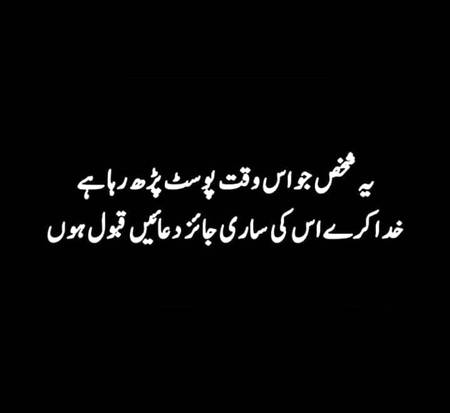 Social media post