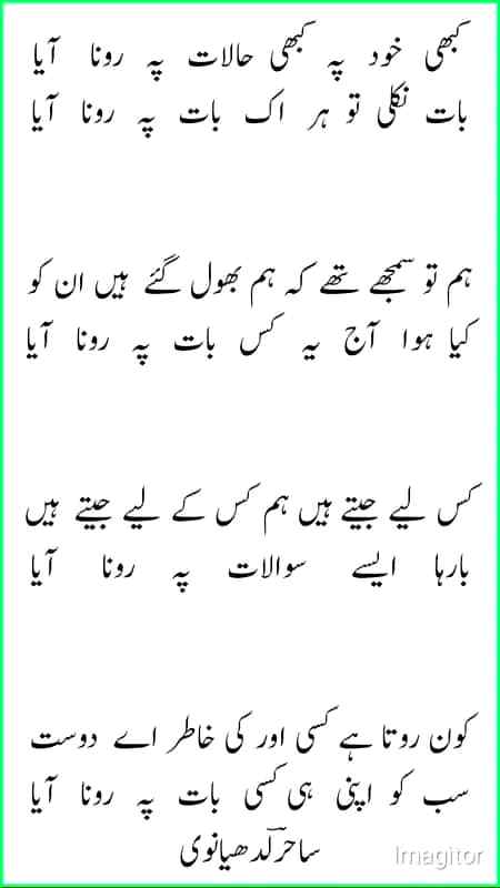 Social media post