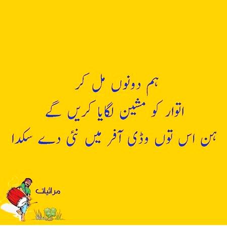 Social media post