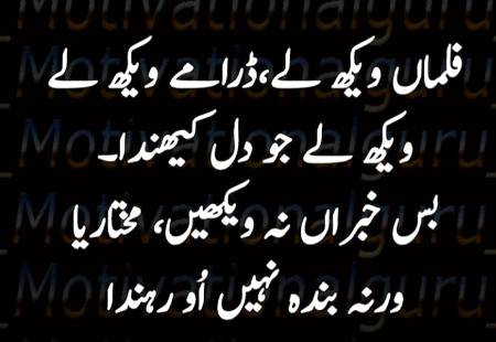 Social media post