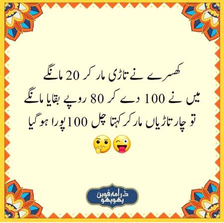 Social media post