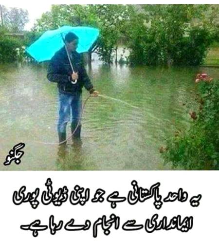 Social media post