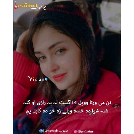 Social media post