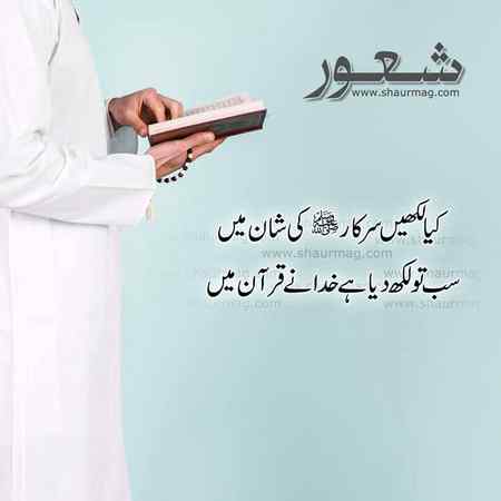 Social media post