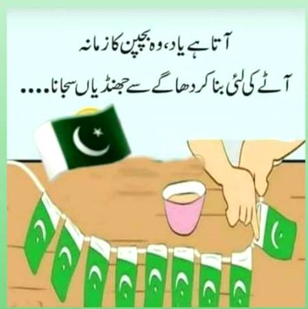 Social media post