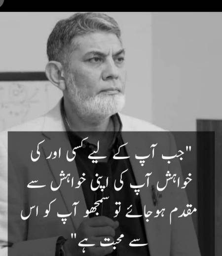 Social media post