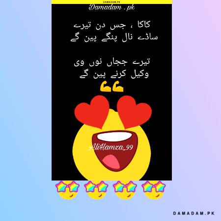 Social media post