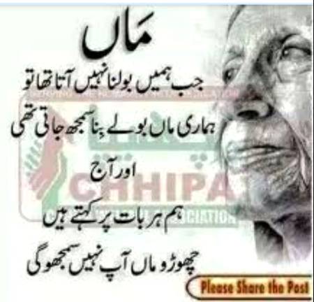 Social media post
