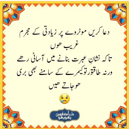 Social media post