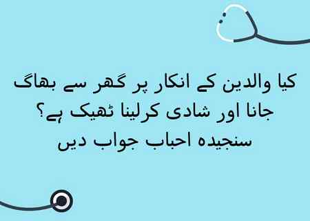 Social media post