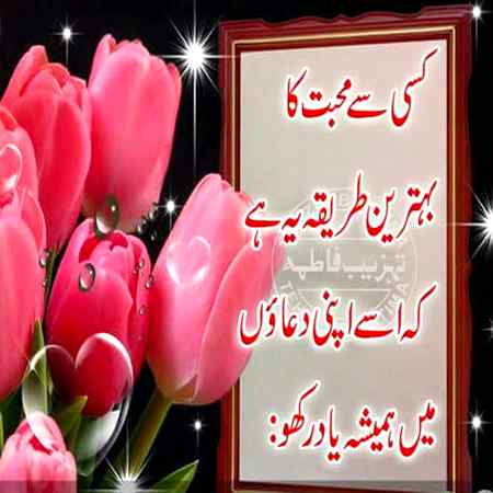 Social media post