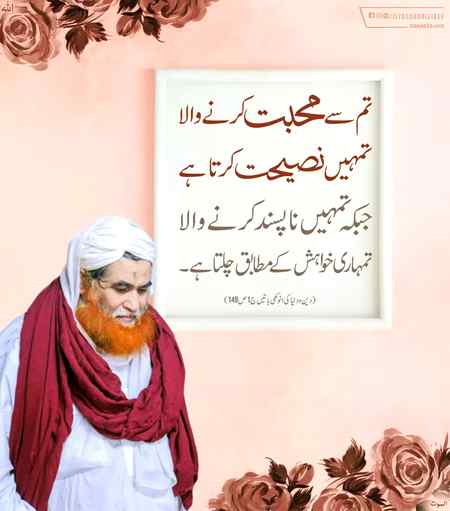 Social media post