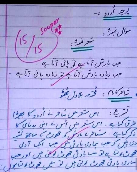 Social media post