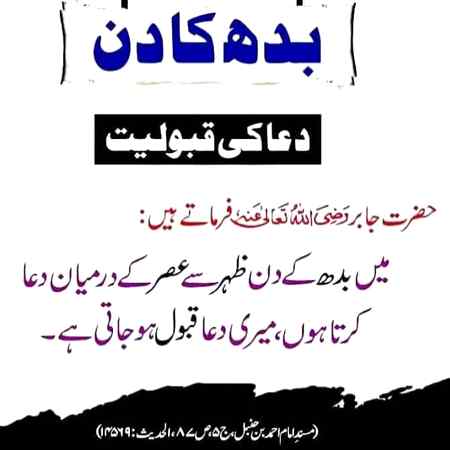 Social media post