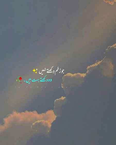 Sad Poetry image