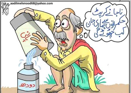 Social media post