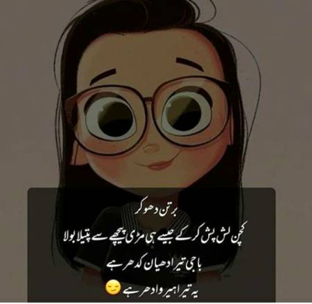 Social media post