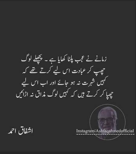 Social media post