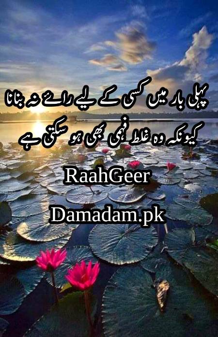 Social media post