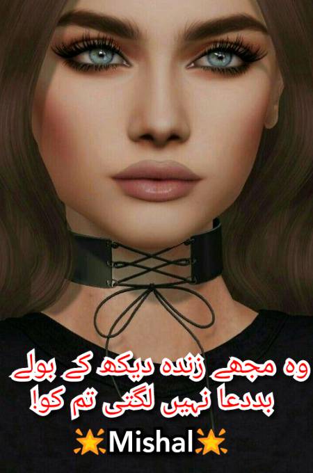 Social media post