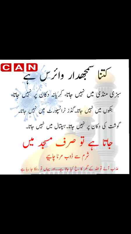 Social media post